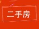 中和金佰